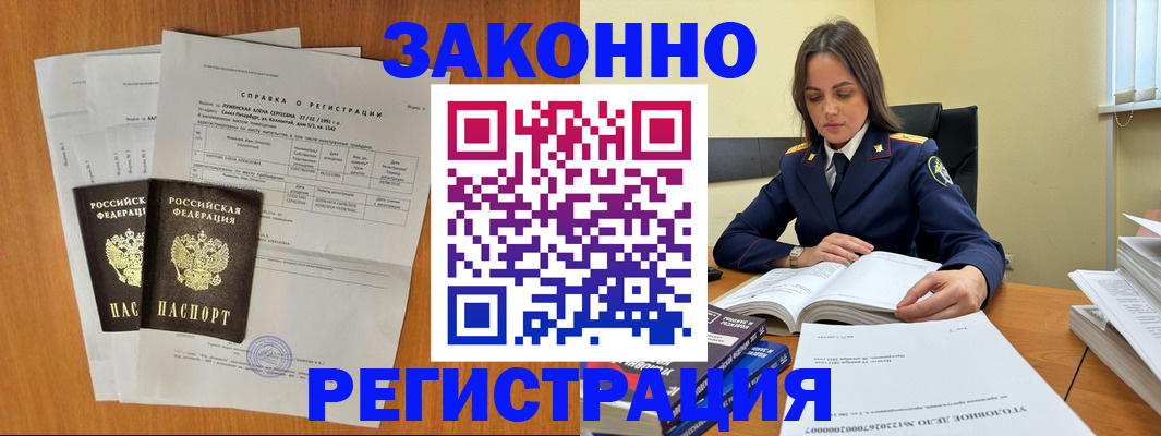 форма 3 в Калачинске